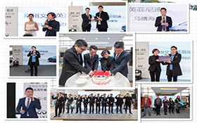 【卧策划】常州文华英菲尼迪五周年庆典
