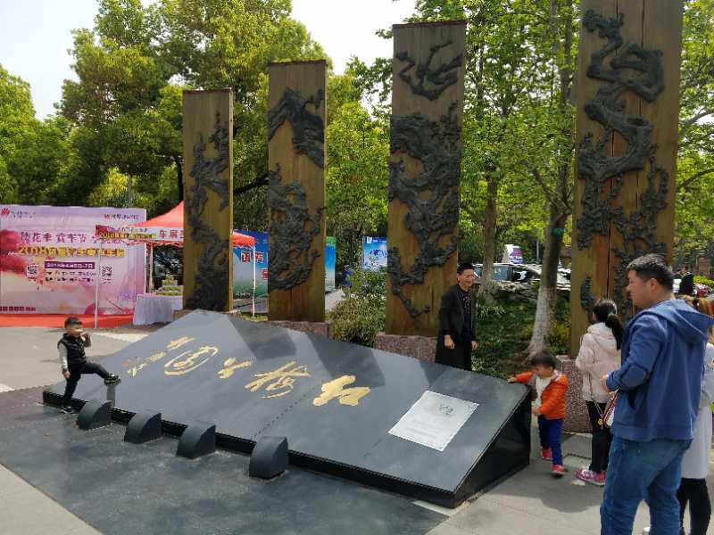 外场