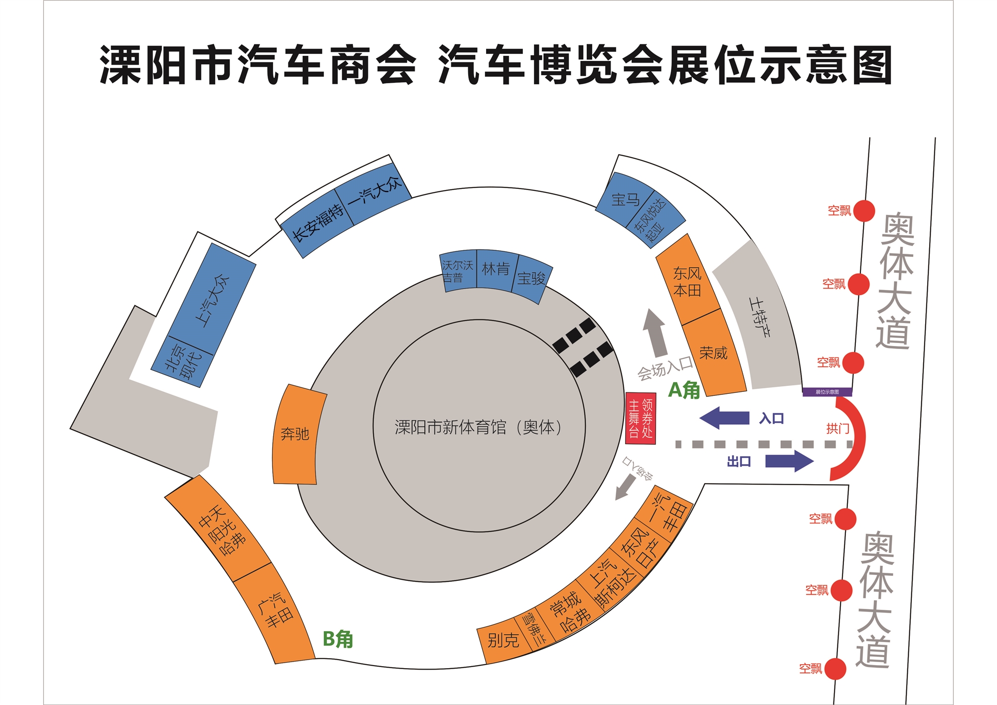 场地图