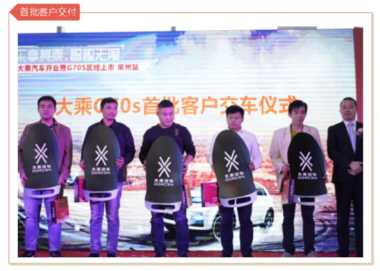 10.28大乘汽车常州万泰店开业软文通稿 - 副本628