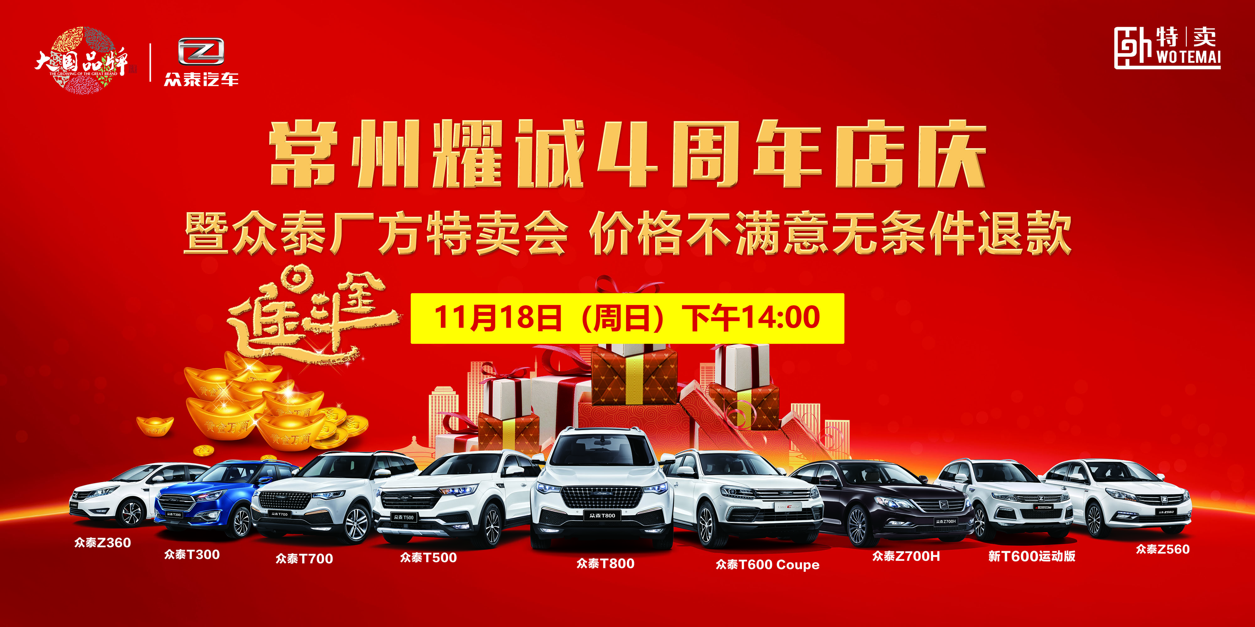 微信图片_20181029102500