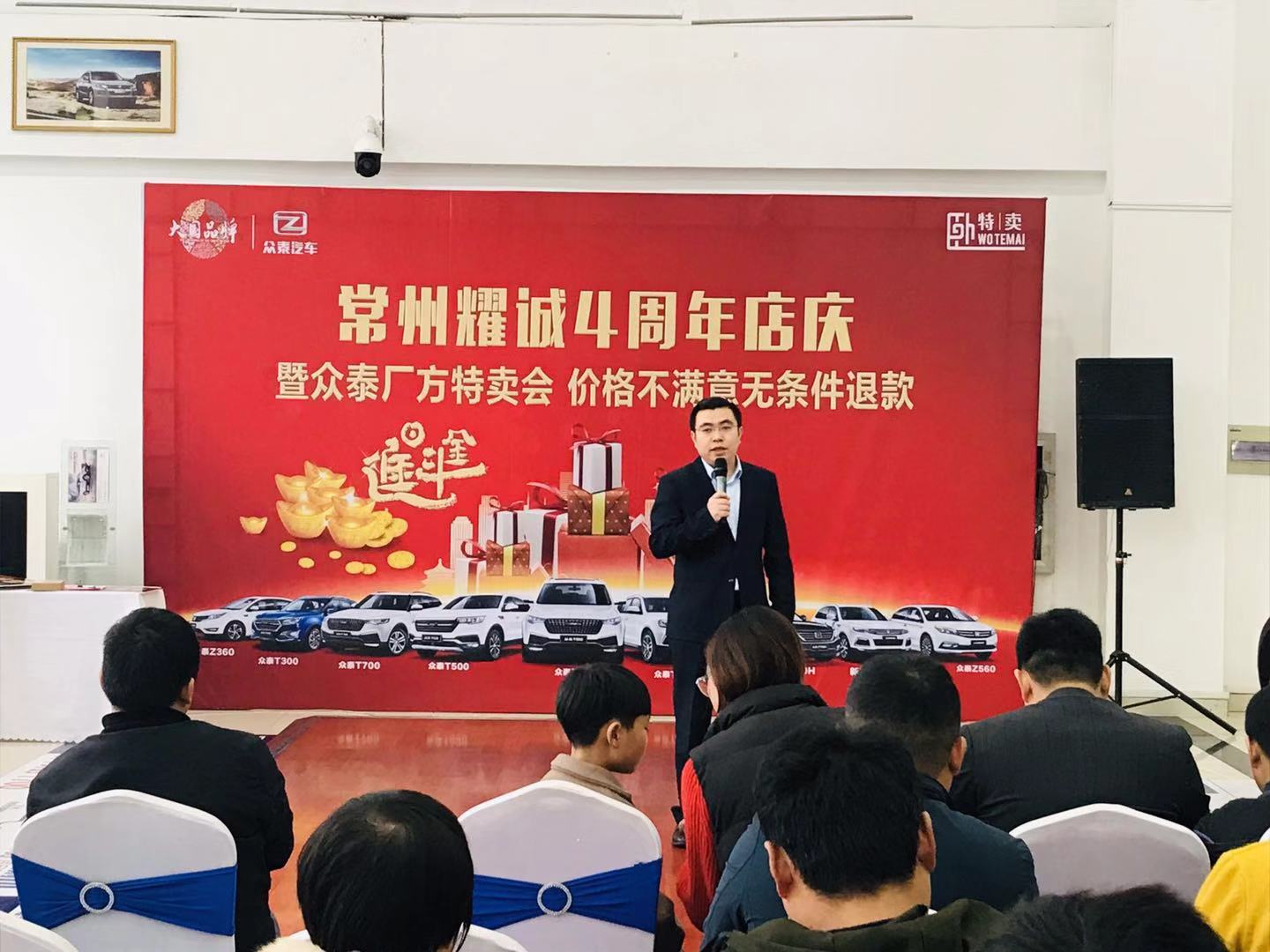 区域经理公布价格政策