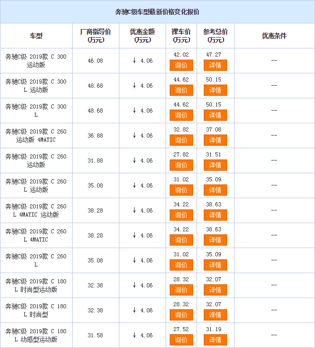 微信图片_20190123154725
