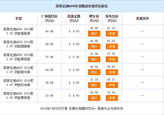 微信图片_20190123154725