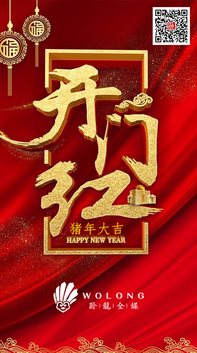 微信图片_20190212103850