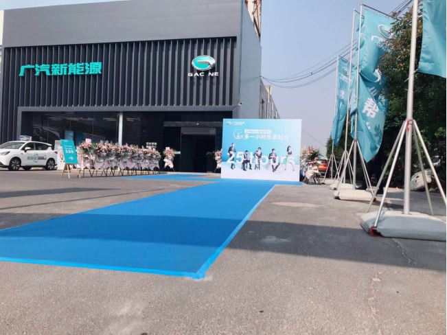 0509：新闻通稿：常州帮驰展示中心开业V3 556