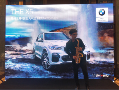 全新BMW X5品鉴会发布会通稿(1)105