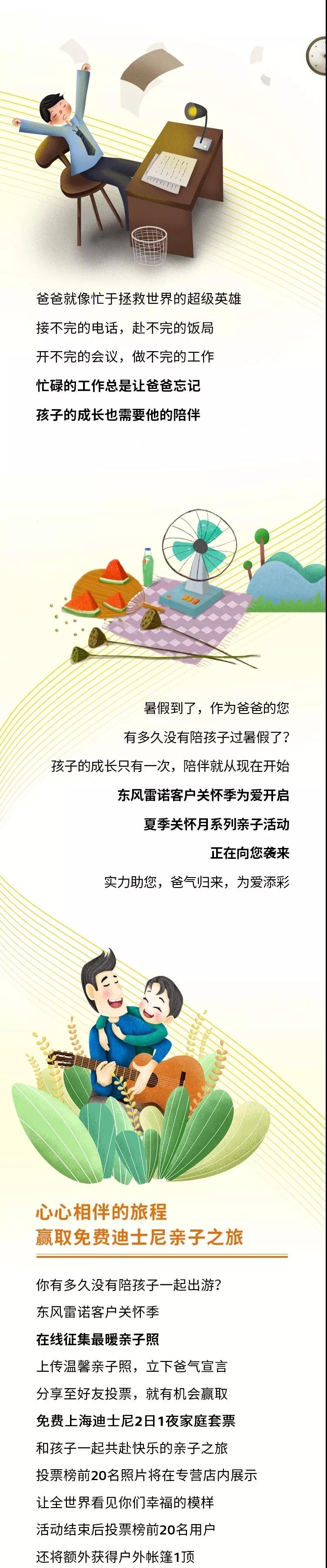 微信图片_20190718102854