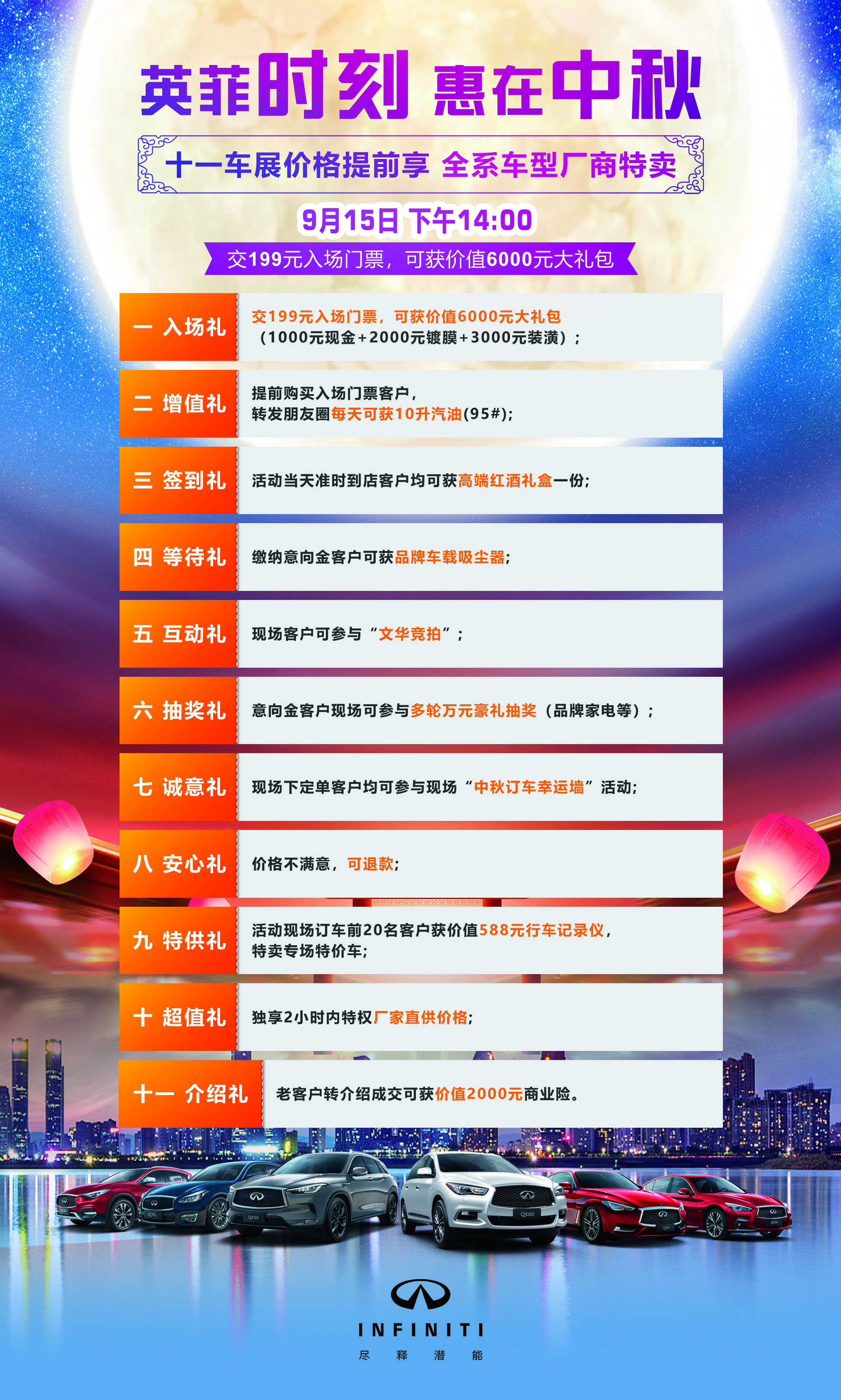 15x25桌角贴