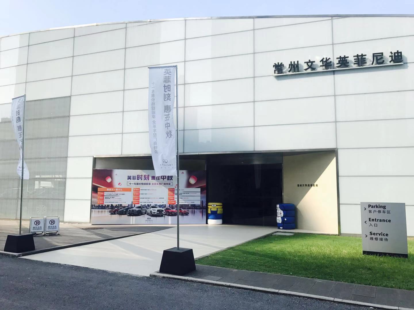 微信图片_20190916162118