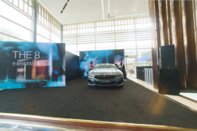 常州宝尊全新BMW 8系上市发布会暨领创展厅启航仪式圆满结束320
