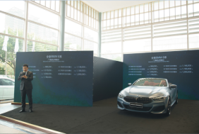常州宝尊全新BMW 8系上市发布会暨领创展厅启航仪式圆满结束449