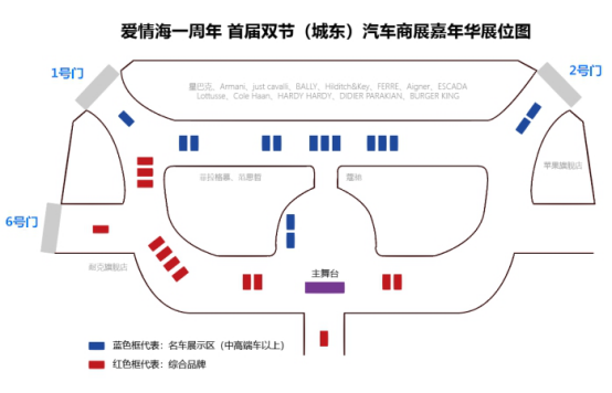 2019爱琴海购物公园汽车嘉年华新闻(1)(1)440