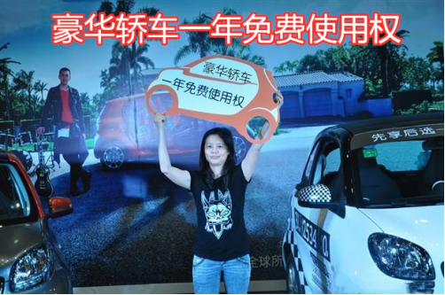 2019爱琴海购物公园汽车嘉年华新闻(1)(1)1134