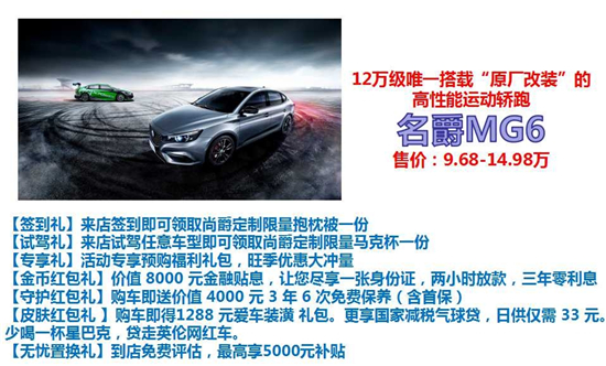爱琴海汽车嘉年华车型1