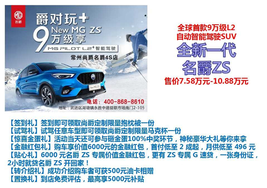 爱琴海汽车嘉年华车型