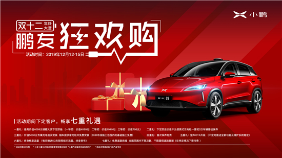 小鹏