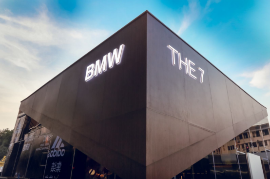 2019常州大区新BMW 7系吾悦国际商圈体验活动圆满结束217