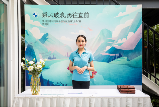bp皮划艇活动新闻稿70