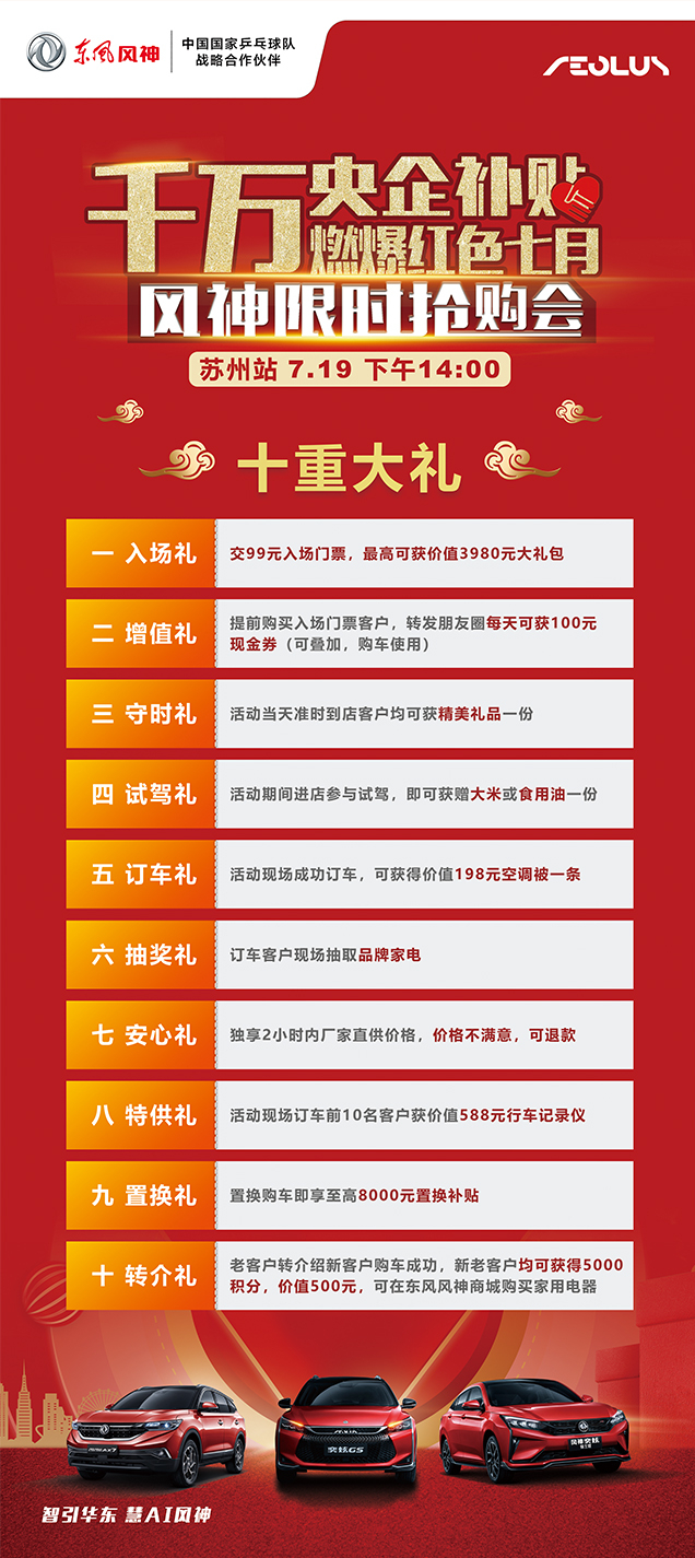 专题_短