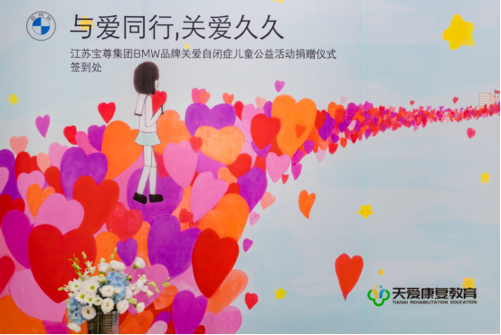 揭牌仪式宣传114
