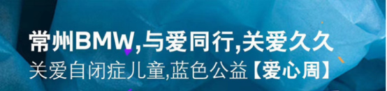 揭牌仪式宣传238