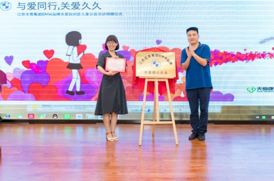 揭牌仪式宣传585
