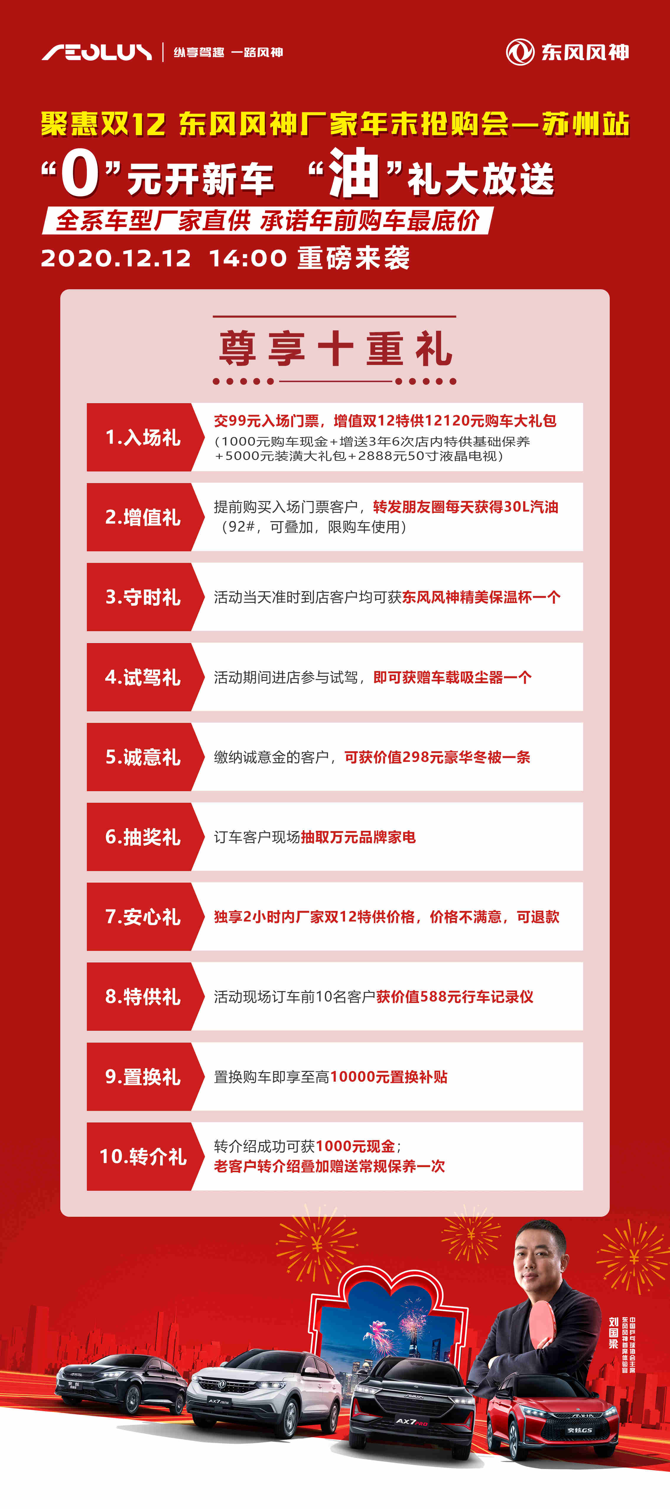 80X180cm 门型展架