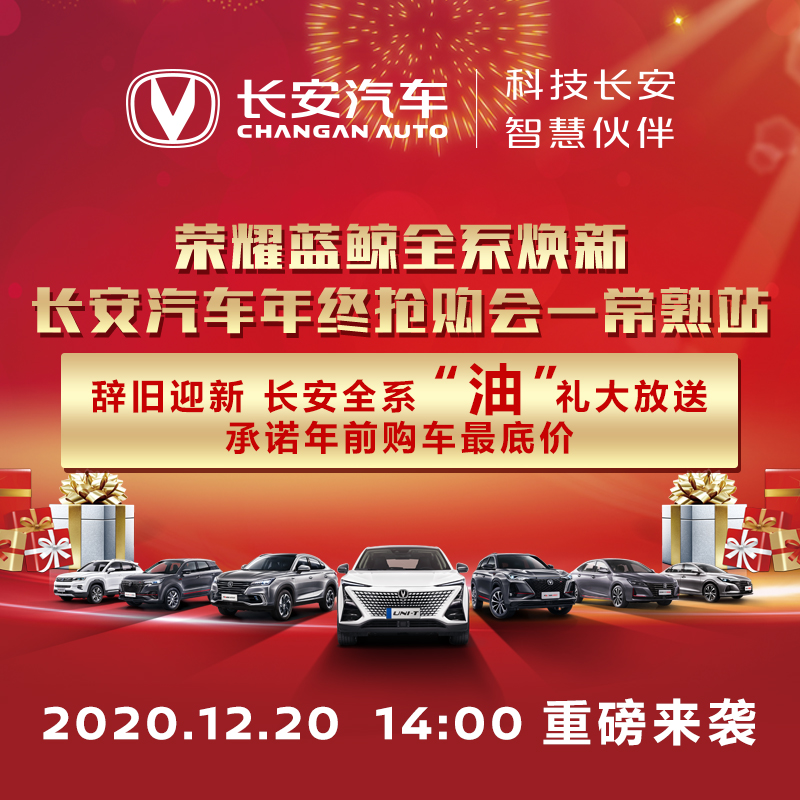 微信图片_20201221152127