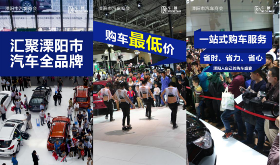 2021年溧阳市五一车展 论坛新闻(1)751