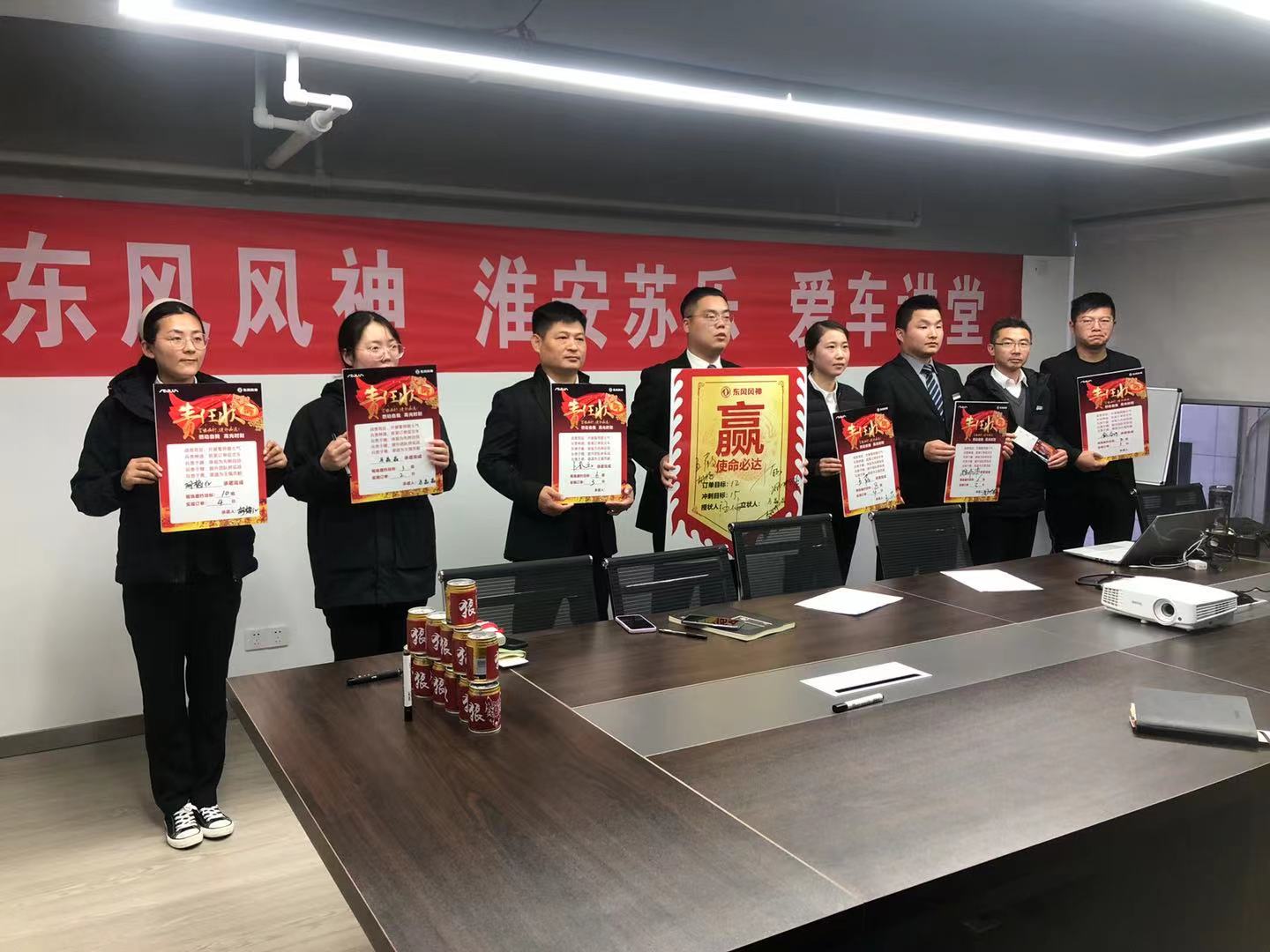 淮安启动会
