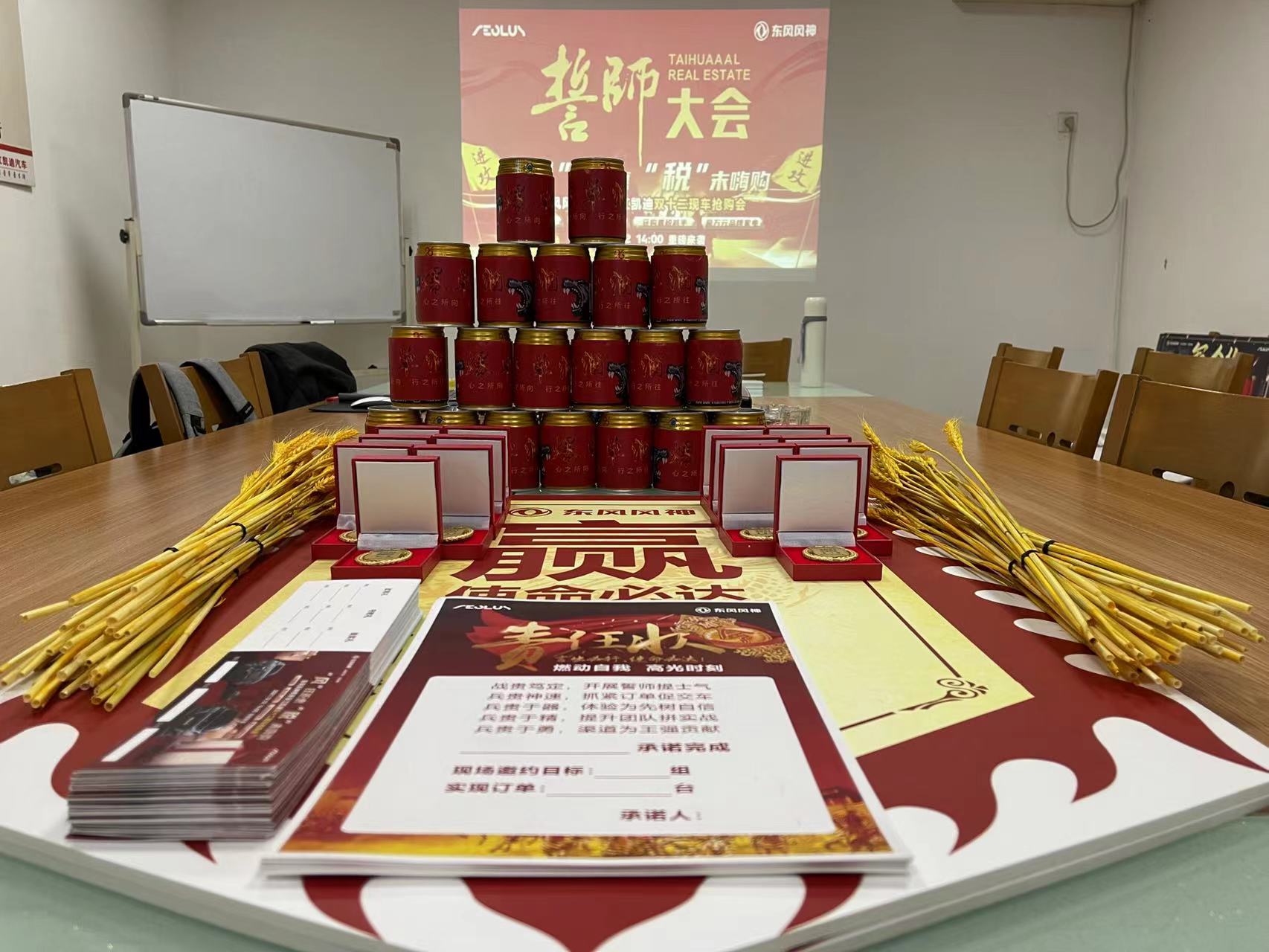 微信图片_20211206093530