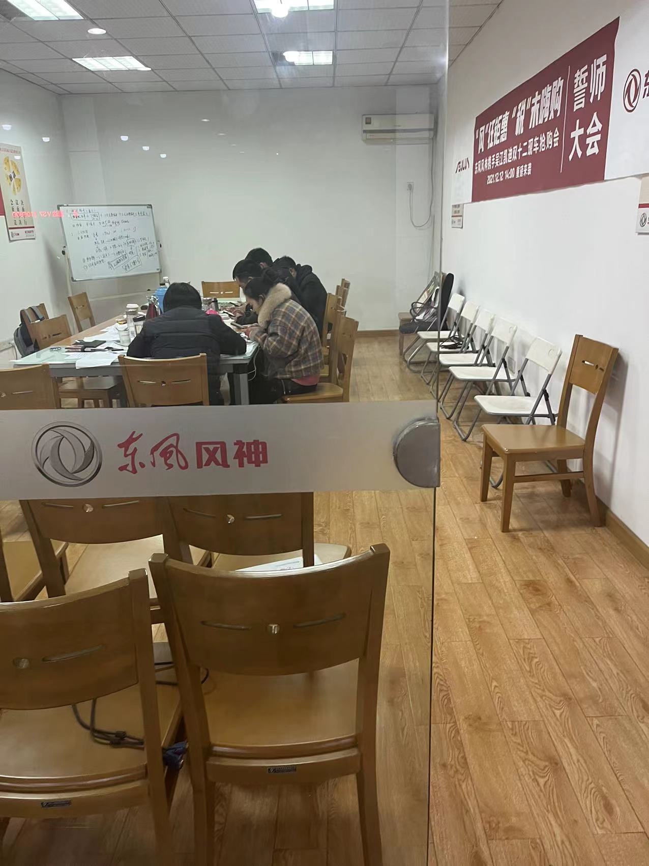 微信图片_20211213094827