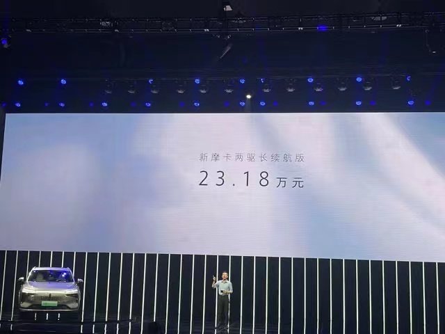 魏牌新款摩卡DHT-PHEV正式上市，售价23.18万元