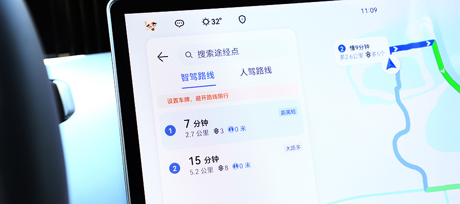 阿维塔11鸿蒙座舱，更接近智能手机的使用感受