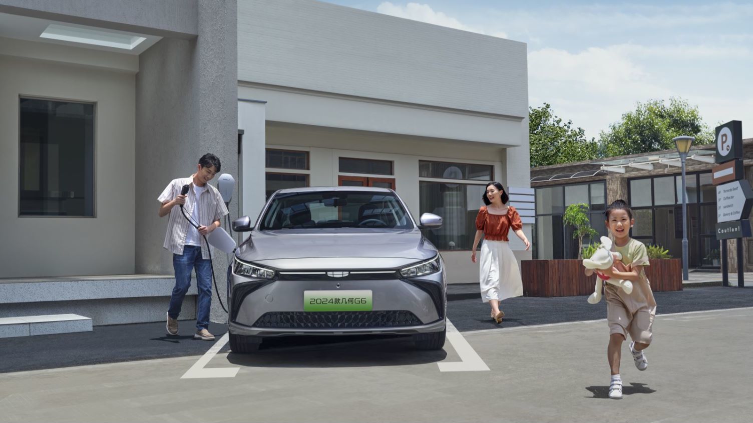2024款吉利几何G6正式上市，售价11.98万元起