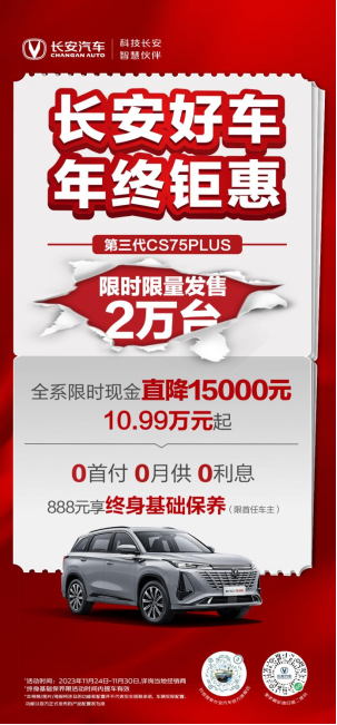 微信图片_20231127105720