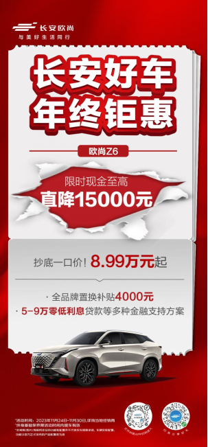 微信图片_20231127110059