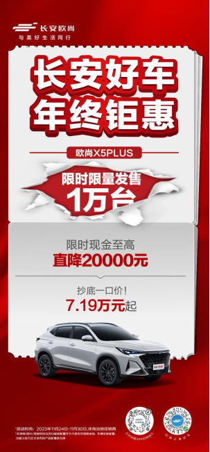 微信图片_20231127111358