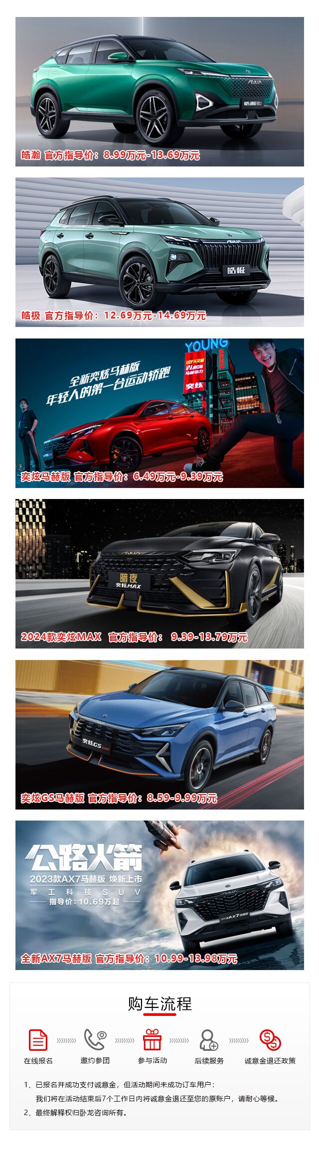 QQ图片20231204094147