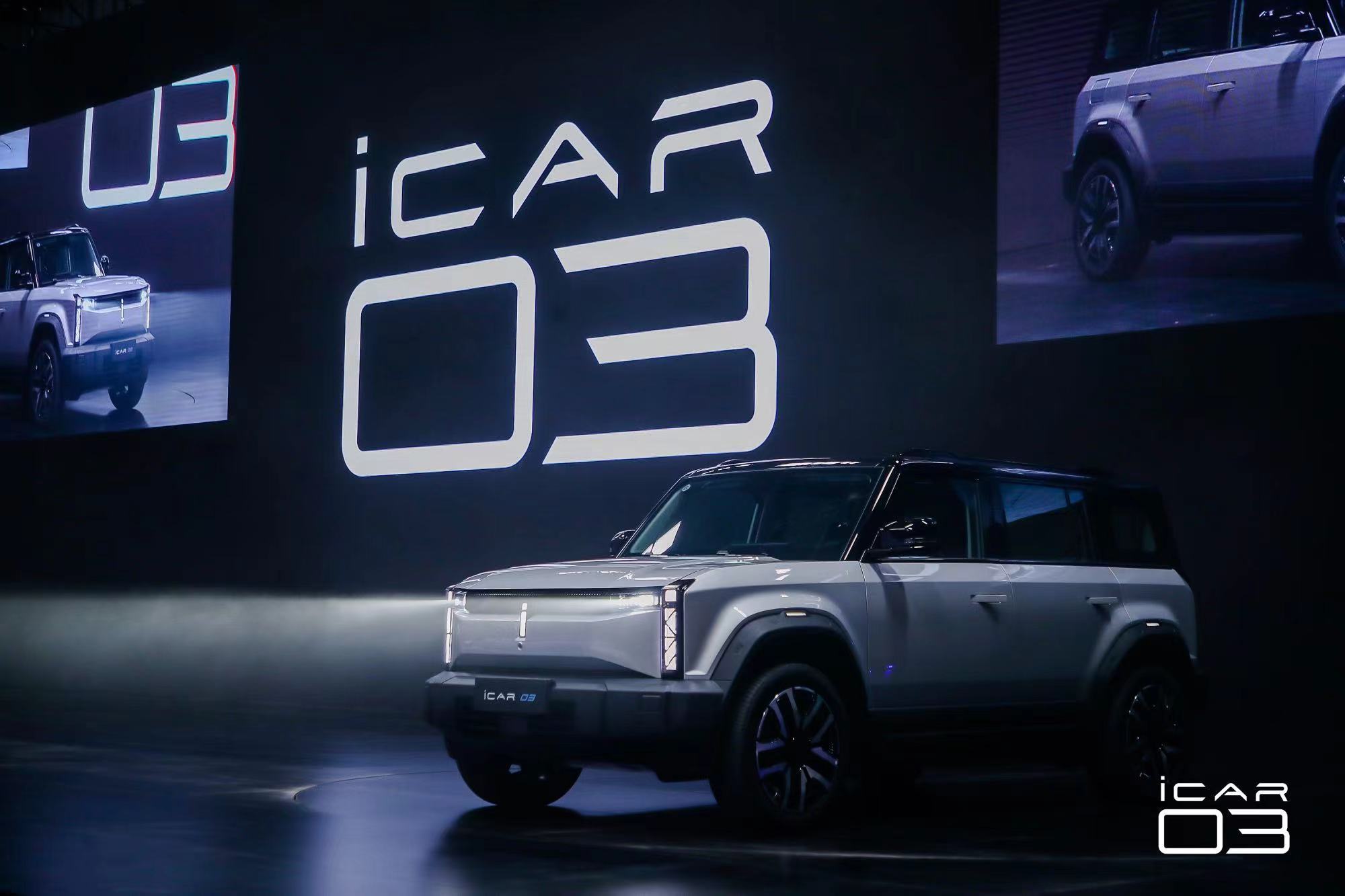 奇瑞iCAR 03正式上市， 售价10.98-16.98万元