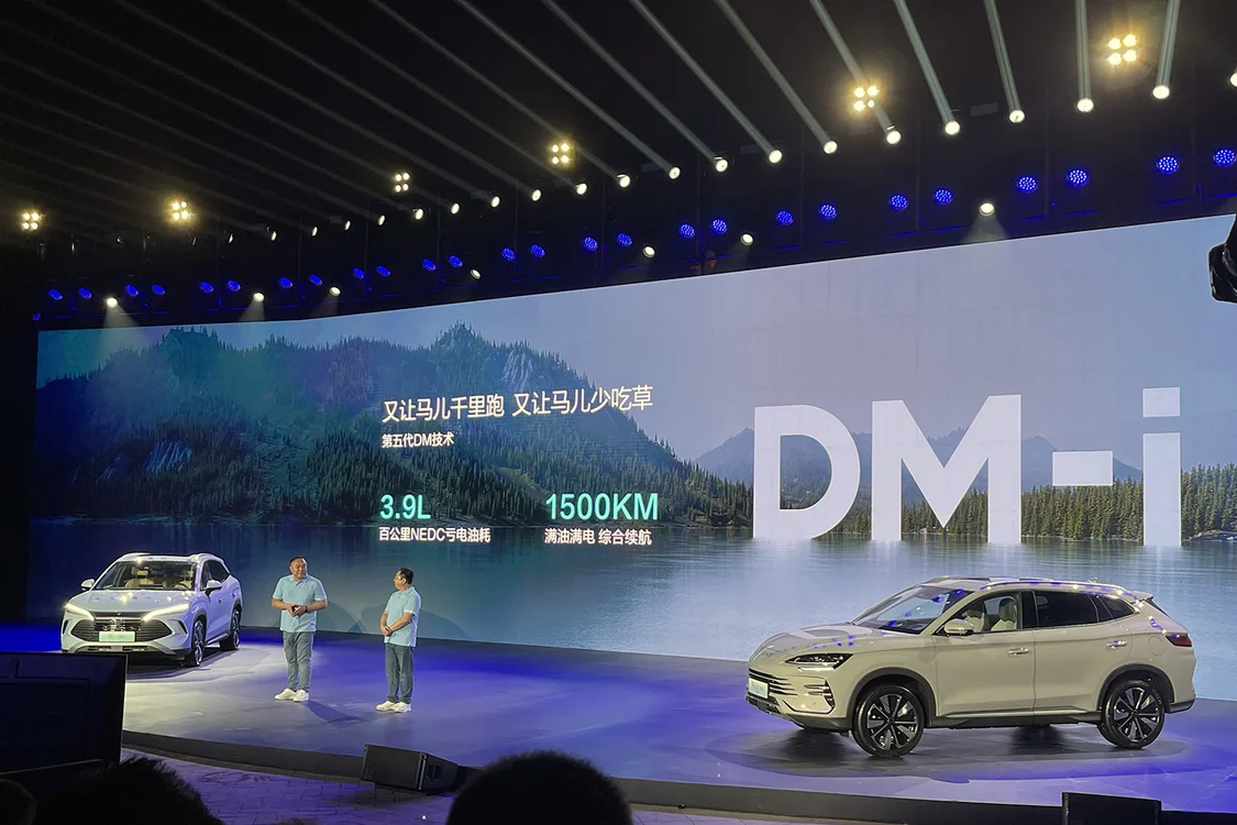 比亚迪宋L DM-i/宋PLUS DM-i上市 售价13.58万元-17.58万元