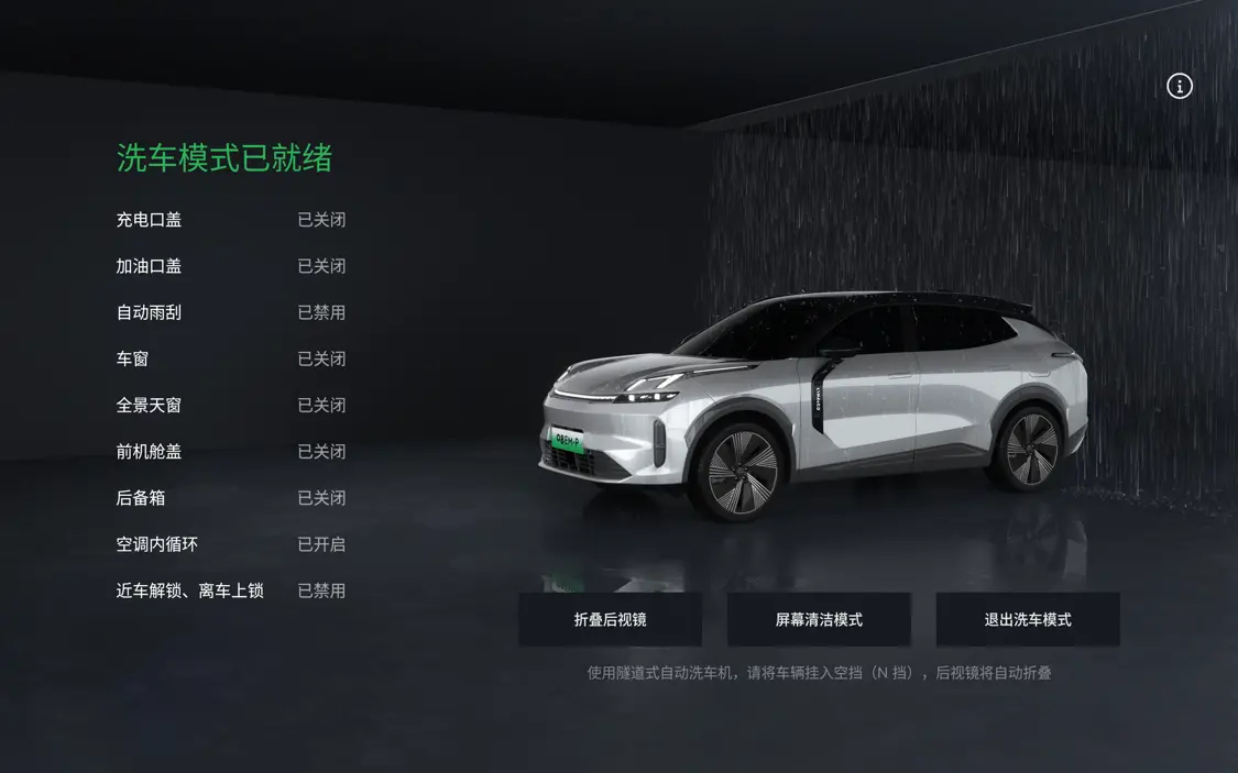 2025款领克08 EM-P上市 智能舒适升级/限时价17.98万元起