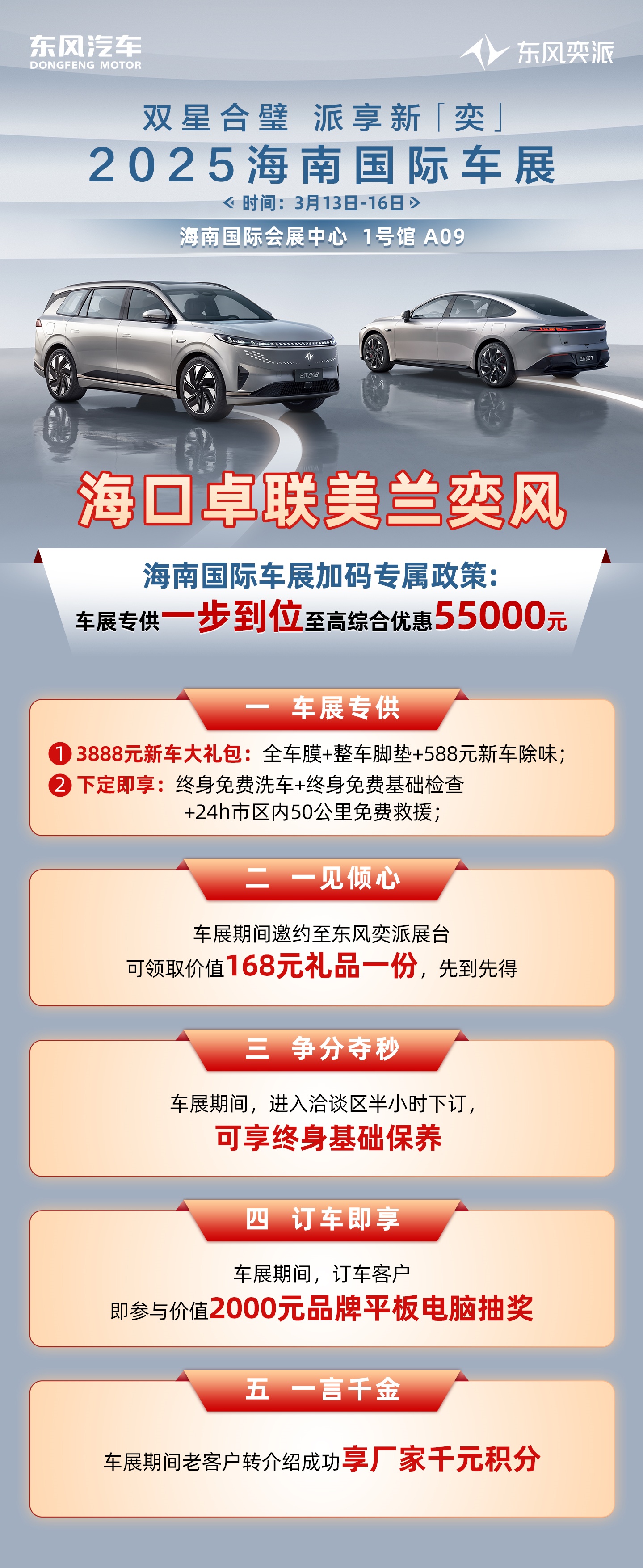 微信图片_20250314104205_副本