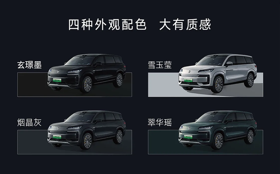 全能旗舰SUV腾势N9正式上市 售价38.98万元-44.98万元