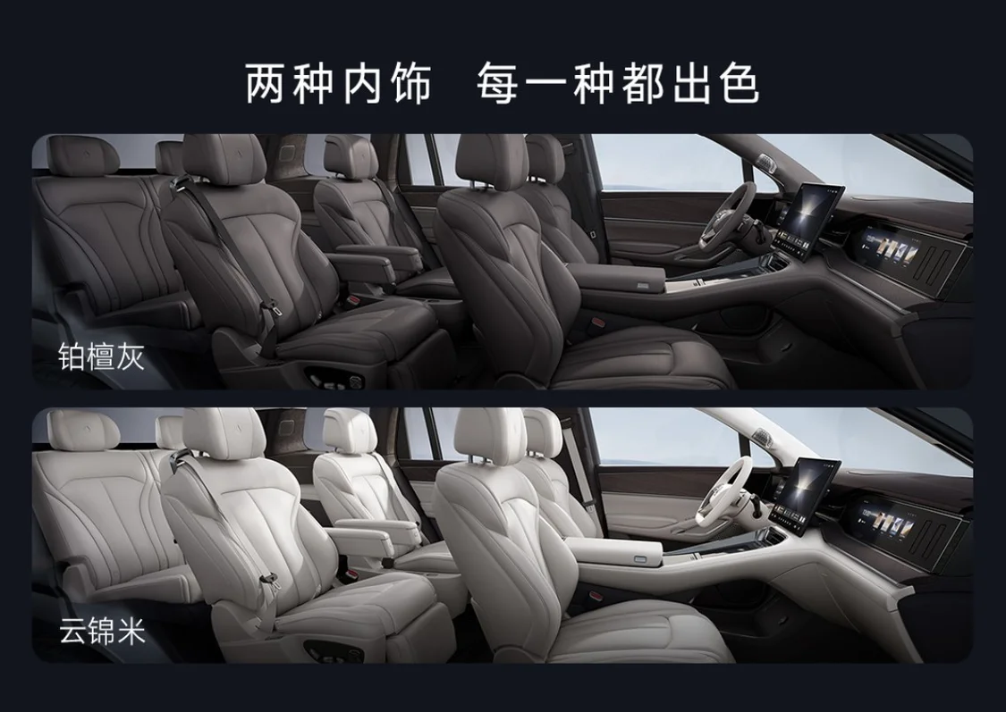 全能旗舰SUV腾势N9正式上市 售价38.98万元-44.98万元