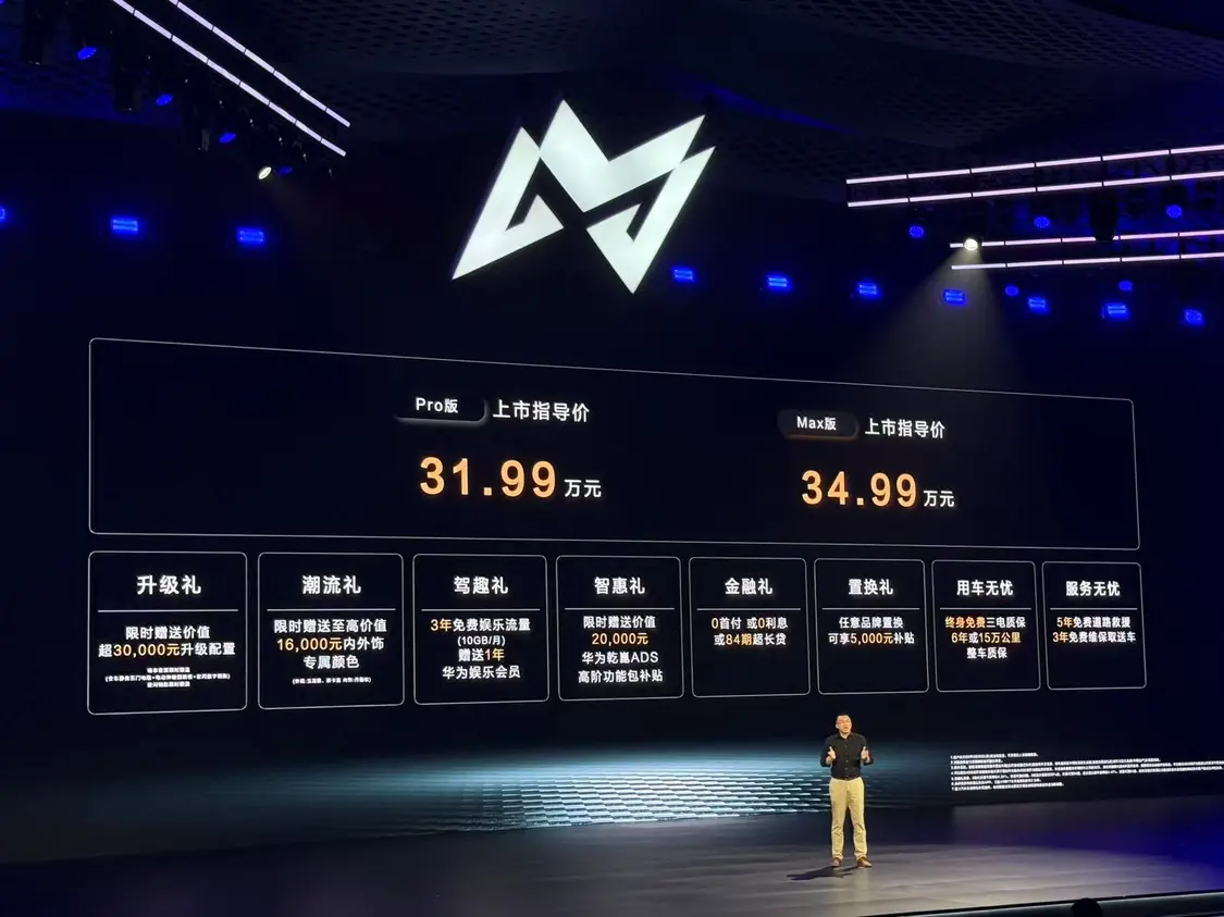 东风猛士M817正式上市 售31.99万起 全套华为赋能！