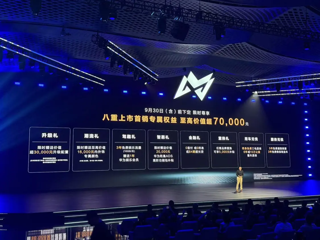 东风猛士M817正式上市 售31.99万起 全套华为赋能！